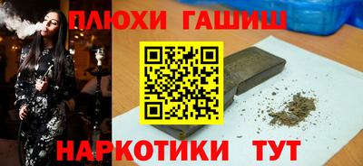 ALPHA-PVP Бузулук