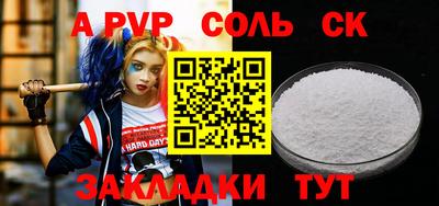 кокаин перу Волжск