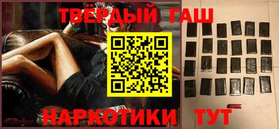 гашик Волгодонск