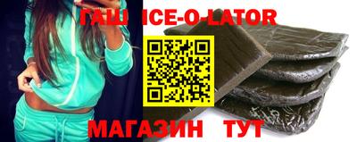 ALPHA-PVP Бузулук