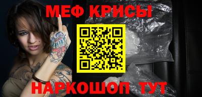 гашик Волгодонск