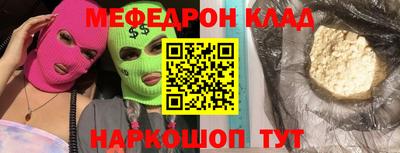 гашик Волгодонск