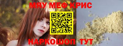 ALPHA-PVP Бузулук