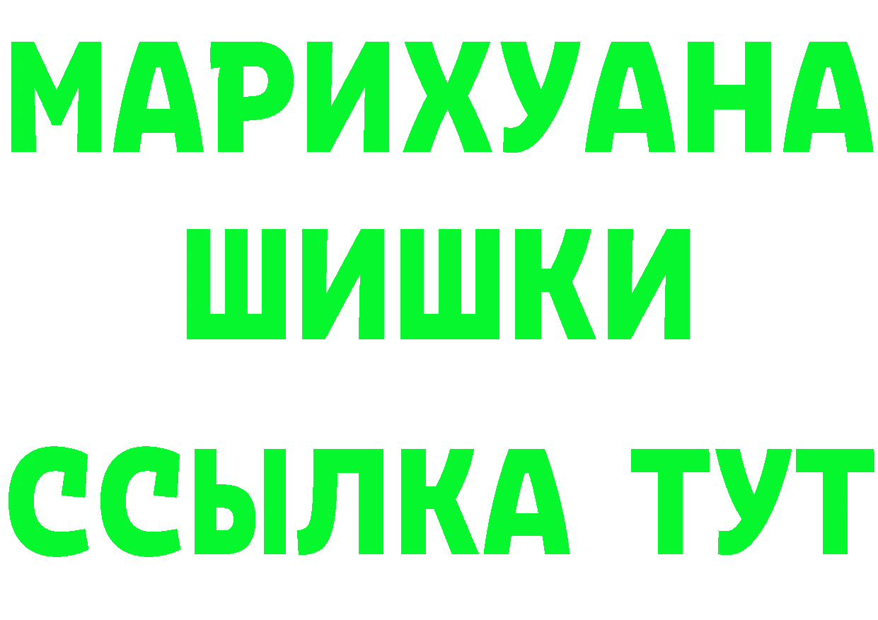 Метадон мёд зеркало дарк нет МЕГА Губкин