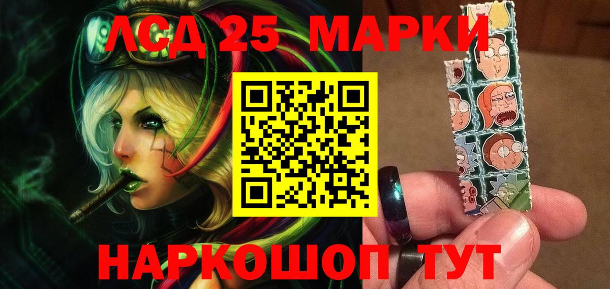 Губкин  LSD-25 экстази кислота  Вход с VPN  Лсд 25 экстази кислота 
