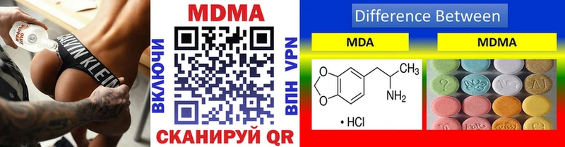 МДМА Molly  наркошоп  Губкин 