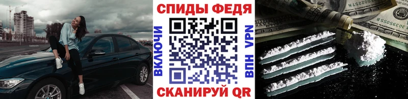 Метамфетамин мет дарнет шоп Губкин
