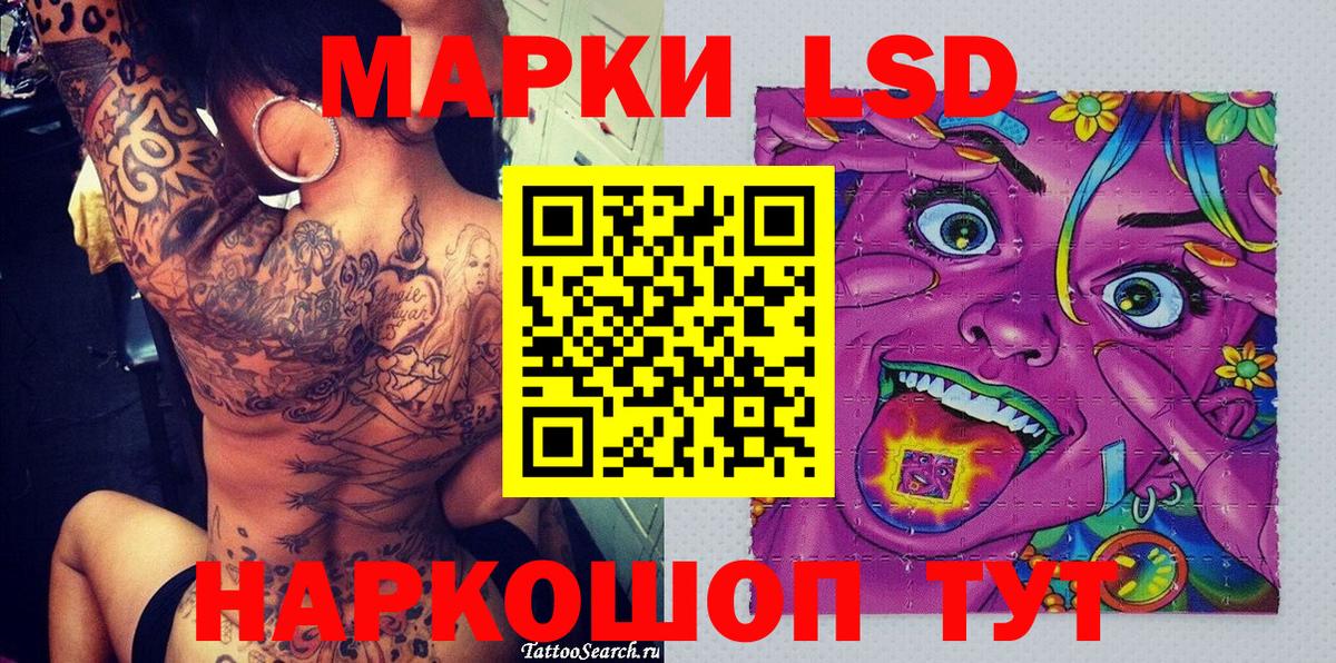 Марки NBOMe 1,5мг  Вход с VPN  Губкин 