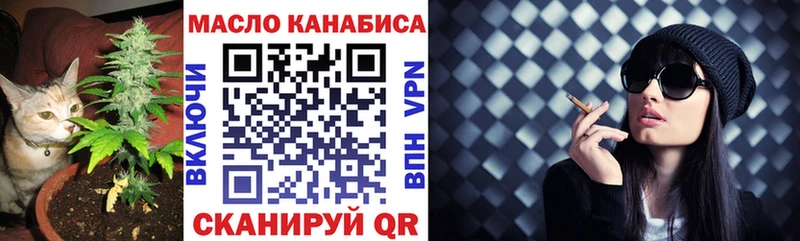 ТГК концентрат  Губкин 