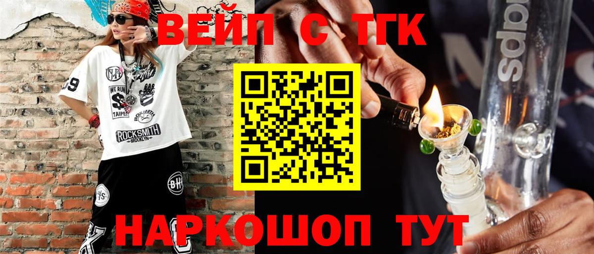 LSD-25  Губкин  Гашиш  Продажа наркотиков  Мефедрон кристаллы  Каннабис  Вход с VPN  КОКАИН  Экстази 