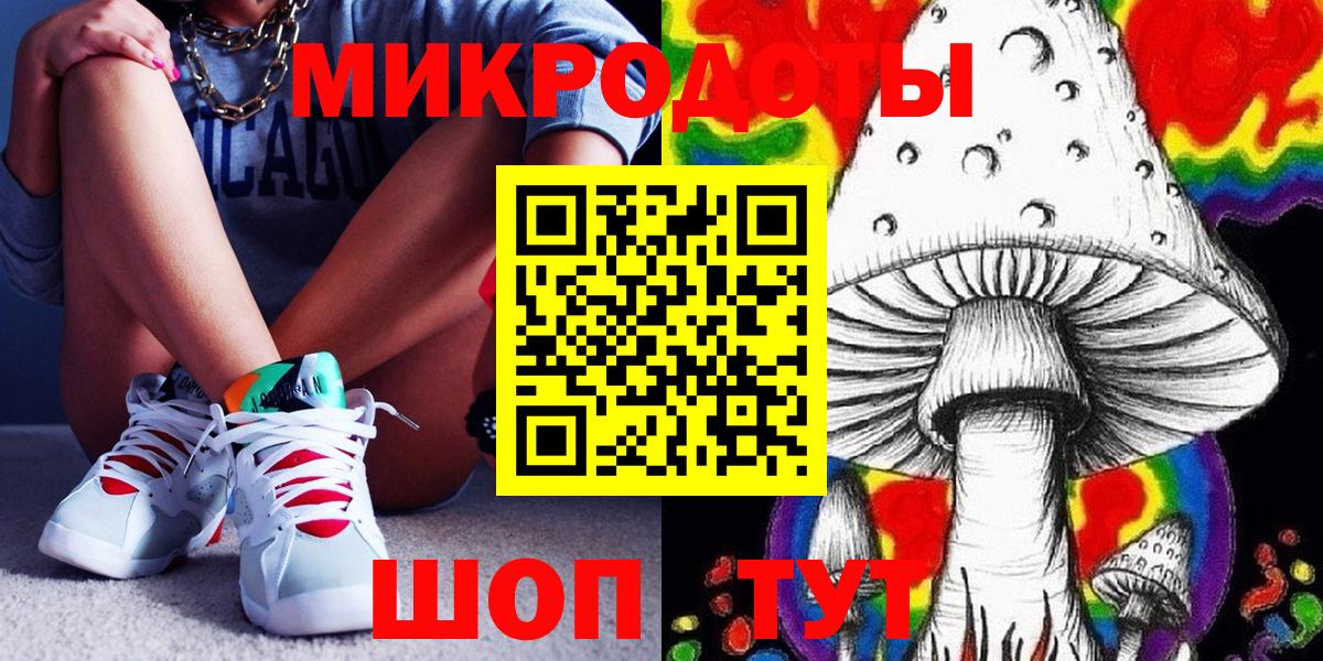 Псилоцибиновые грибы прущие грибы  Галлюциногенные грибы Magic Shrooms  Вход с VPN  Губкин 
