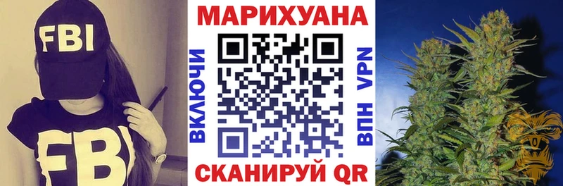 Шишки марихуана план  Губкин 